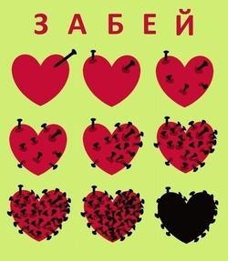 Journal_pane_8033611394384720