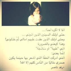 Journal_pane_9638631386197048
